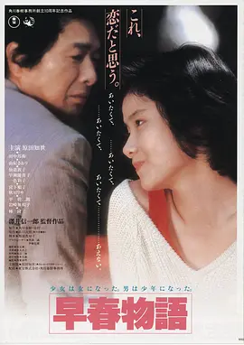沙丘纪元高清电影在线观看