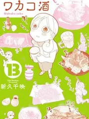 山海食堂美食综艺免费在线观看